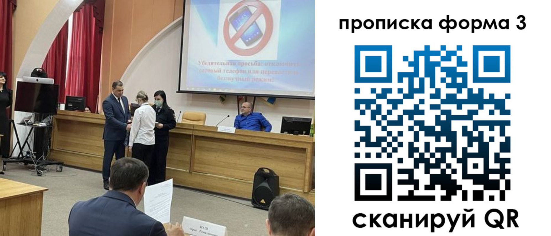 прописка гарантия в Венёве