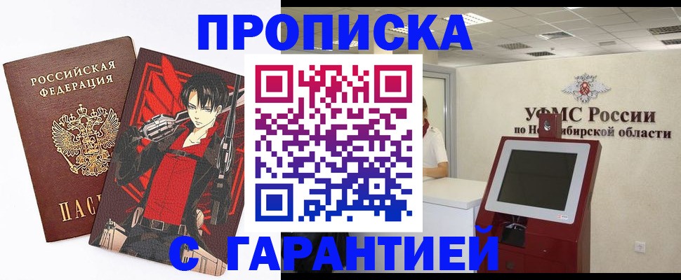 прописка паспорт в Венёве