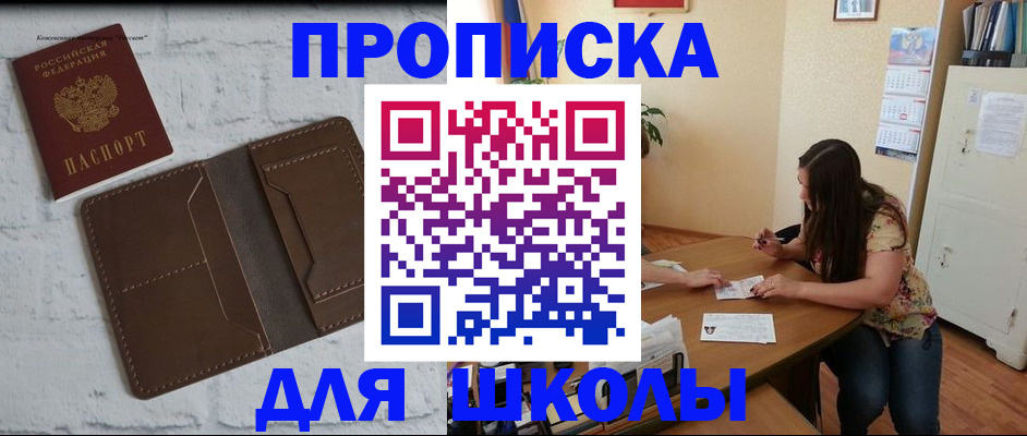 где прописаться в Венёве