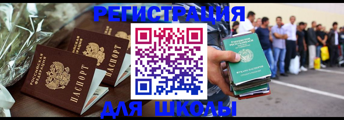 прописка от собственника в Венёве